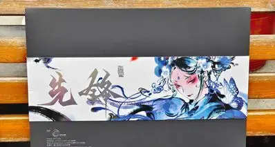 169元的一体式包边，这工艺我服了|虎符 先锋 昆仑