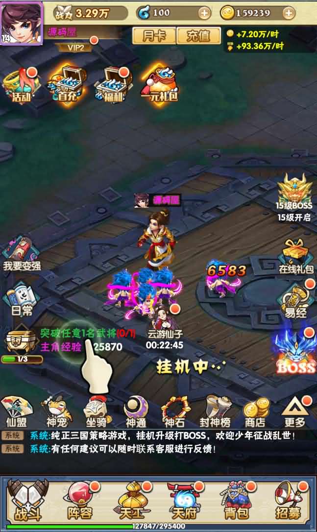 三网H5卡牌游戏【天界纪元H5】最新整理Win一键即玩服务端+GM授权后台