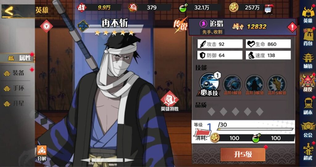 【动漫空间大乱斗-H5多区跨服版】4月23日收集整理Linux服务端 VM单机一键端-三网H5游戏-带详细搭建教程-GM授权管理后台-简易安卓端