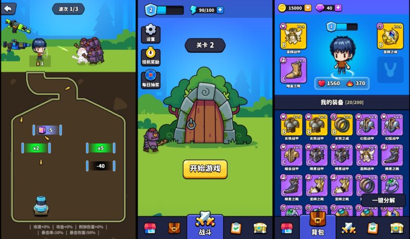 【村庄保卫战H5】12月9日收集打包WIN系一键服务端 Linux手工服务端-三网竞技射击H5游戏-带详细搭建教程-上传网站即玩-赠送源码