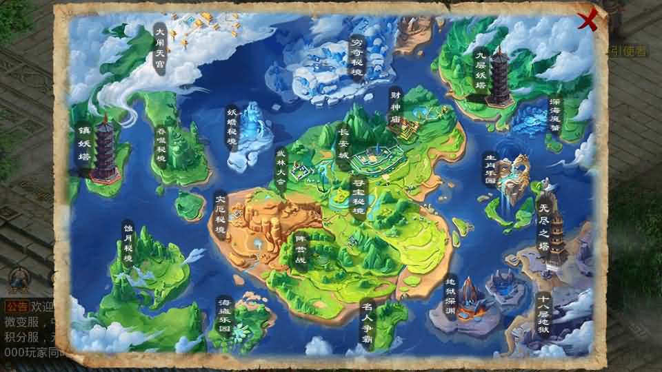 经典回合手游【某道-沧澜】最新整理Win系服务端 安卓苹果双端 运营后台 详细搭建教程