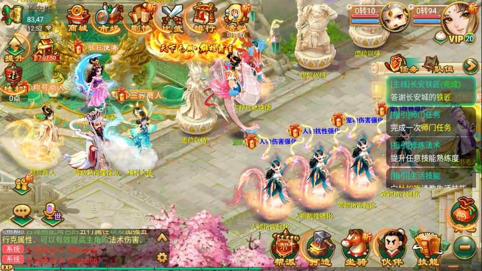 回合手游大话西游【沐风西游】最新整理Linux手工端+安卓苹果双端+GM后台+详细搭建教程