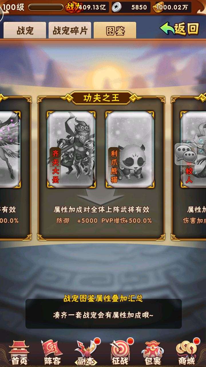 回合卡牌手游【少年三国志幻金版】单机一键即玩镜像端 Linux本地学习手工端 GM后台 教程