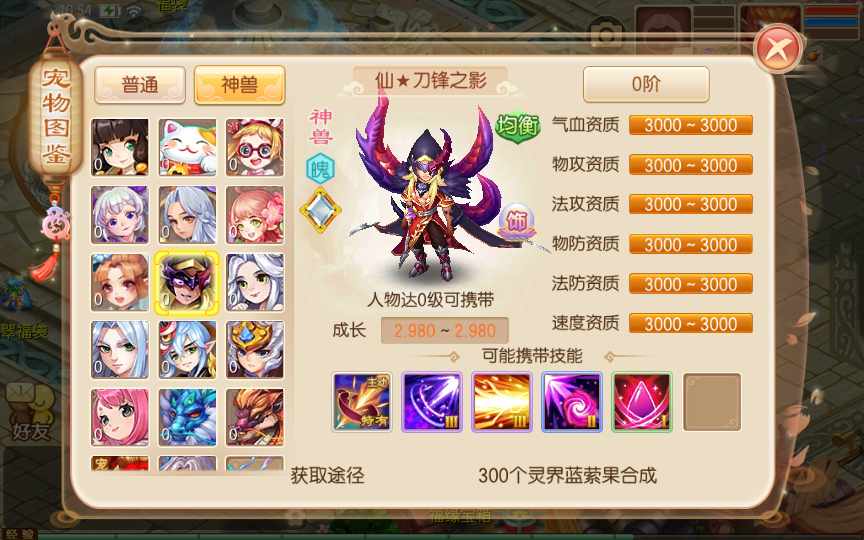 回合手游【梦幻诛仙14职业星辰梦诛】单机一键即玩镜像服务端(赠送Linux本地学习手工端 多功能GM后台 视频教程）