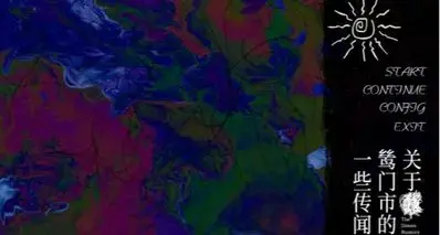 一人开发的怪谈“缝合”游戏，为何玩家一边骂老套一边夸味真足？