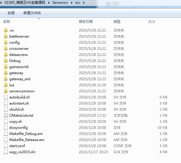 海贼王H5全套源码(前端 后端 表格)