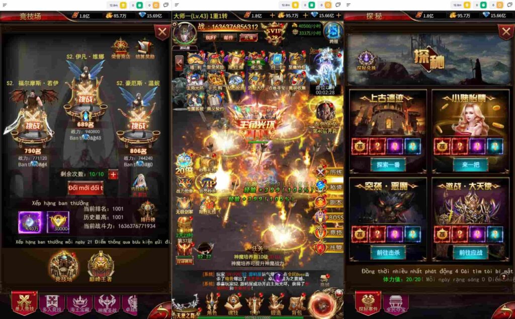 【奇迹H5混沌多区跨服平台币内购版】4月5日收集整理Linux手工服务端-三网H5游戏-带详细搭建教程-商城官网-代理后台 GM加币授权后台 简易安卓端