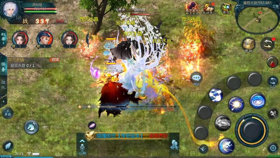 图片[11]-1655互通魔域【紫霞魔域全特效仿官版】最新整理Win系半手工服务端 本地验证 本地注册 全套工具 详细搭建教程-源码巢