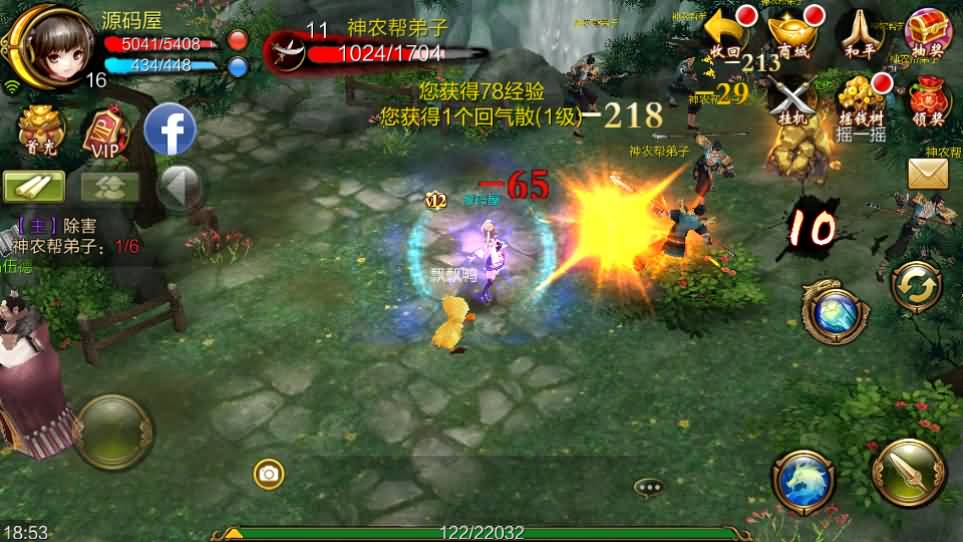 经典武侠手游【3D天龙八部7职业防官版】最新整理单机一键即玩镜像端 Linux手工服务端 安卓苹果双端 本地注册验证 GM授权后台 详细搭建教程