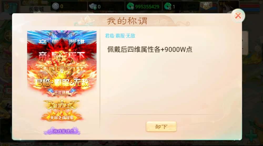 【大话红浪漫之君临天下】12月2日收集整理Linux手工服务端-大话回合手游-带详细架设教程-通用视频教程-运营后台-安卓苹果双端