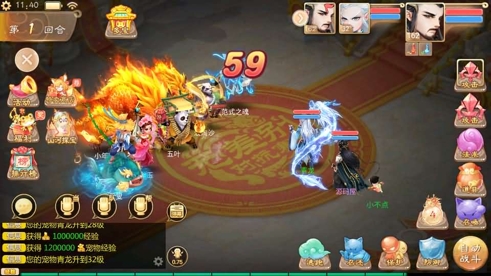 大话回合手游【天空西游之元始内丹心法】最新整理单机一键即玩镜像端+linux手工服务端+安卓苹果双端+GM后台+详细搭建教程+源码