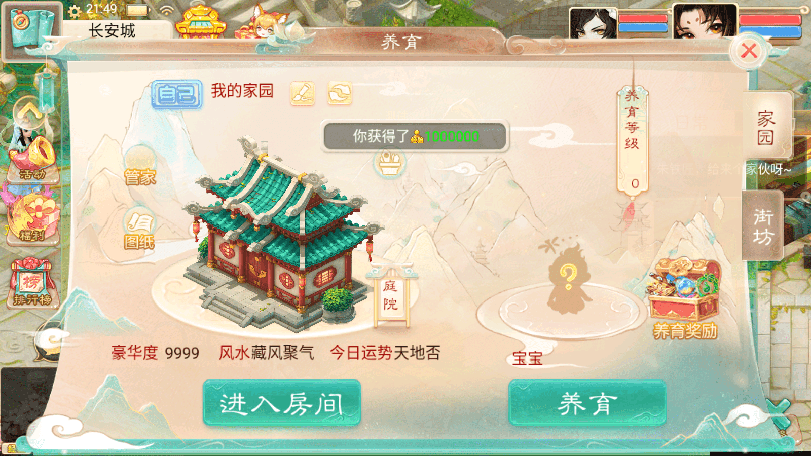 大话回合手游【精品西游之红颜西游】最新整理Win系服务端+安卓苹果双端+GM后台+代理后台+详细搭建教程