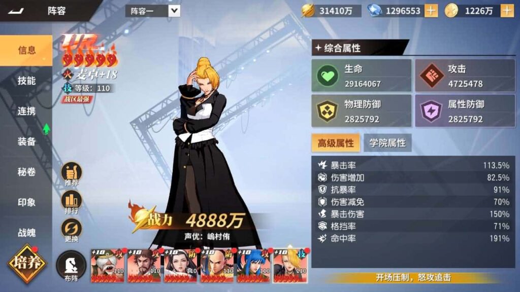 【SNK全明星激斗之代金券内购修复版】4月15日收集打包Linux服务端-3D卡牌回合手游-带详细搭建教程-语音视频教程-CDK授权管理后台-安卓苹果双端