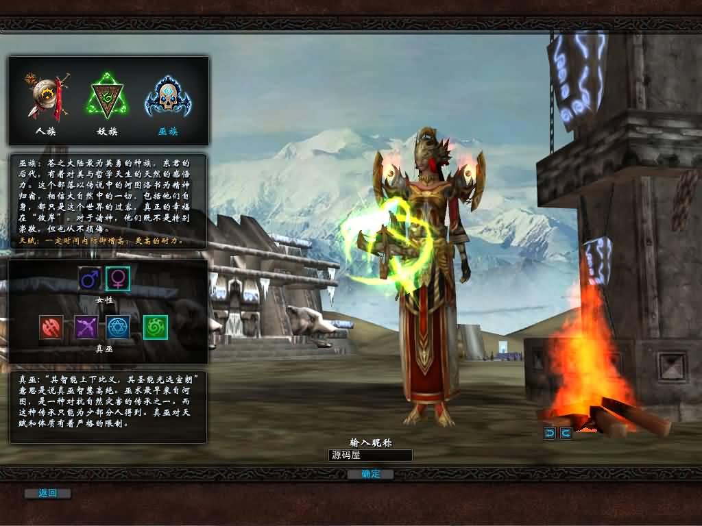 典藏3D端游【君天下】最新整理Win系服务端+PC客户端+充值教程+网页注册+详细搭建教程