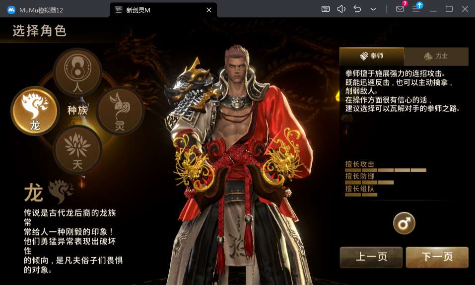 角色扮演3D手游【新剑灵M革命】Win半手工服务端 本地注册 新版授权GM后台 视频教程【站长亲测】