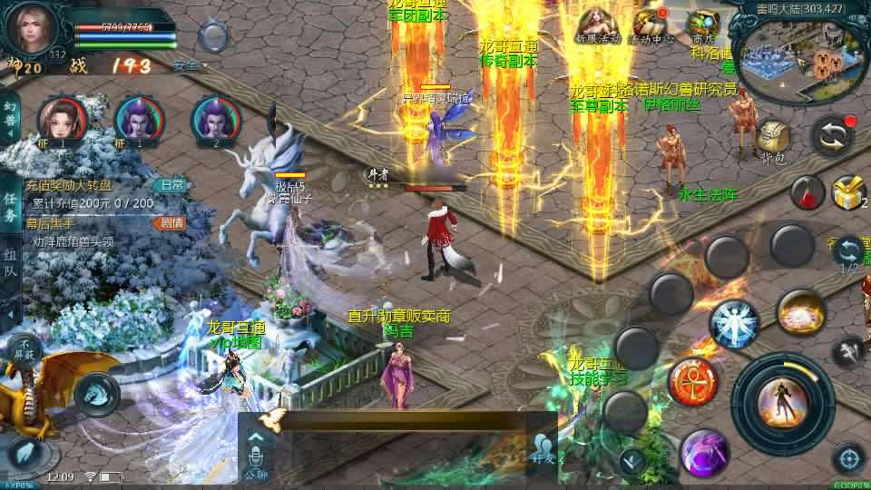 【龙哥魔域四职业特效版】12月2日收集打包Win系手工服务端-1655怀旧互通魔域-带详细搭建教程-通用视频教程-全套GM工具-本地验证注册