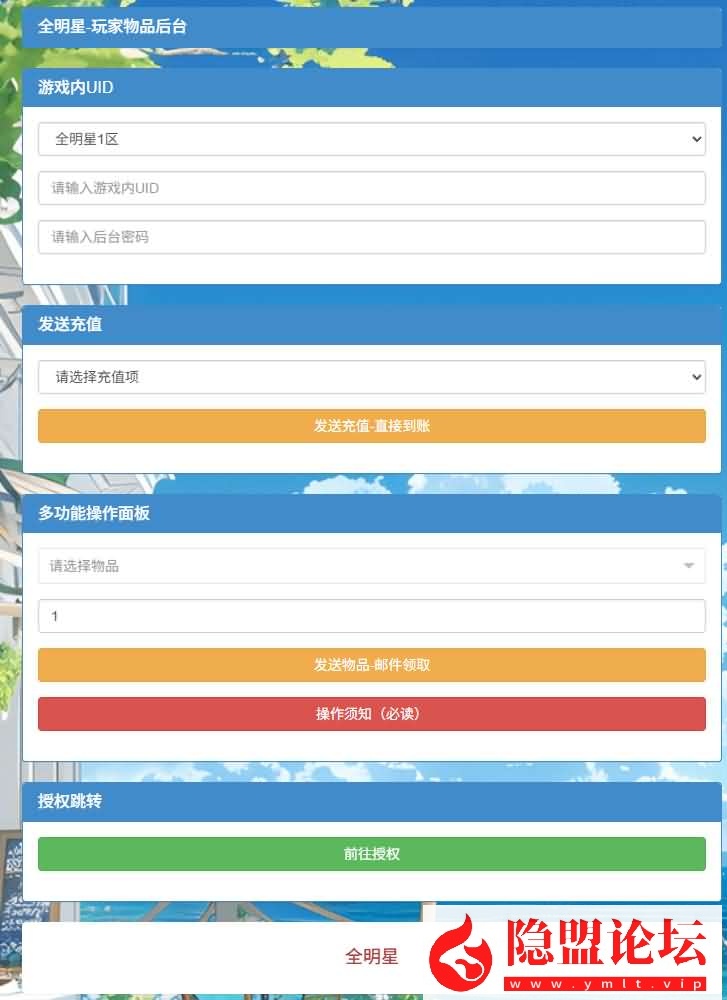 横版卡牌回合手游【SNK全明星激斗代金券内购修复版】最新整理单机一键即玩镜像端 Linux手工服务端 双端 GM管理后台 CDK授权后台