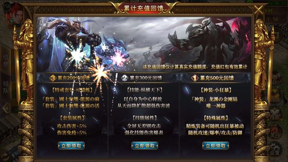 白日门传奇手游【九渊神器单职业战旗版】最新整理单职业Win一键即玩服务端+时装+幻武+战旗+足迹+GM后台