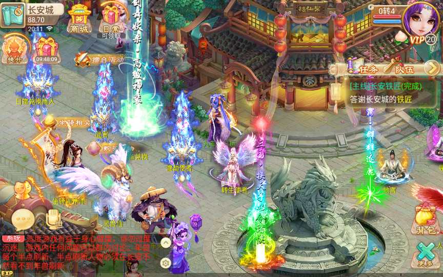 回合手游【逍遥西游之繁华西游】2024整理单机一键既玩镜像服务端 Linux手工端 GM后台 教程【站长亲测】