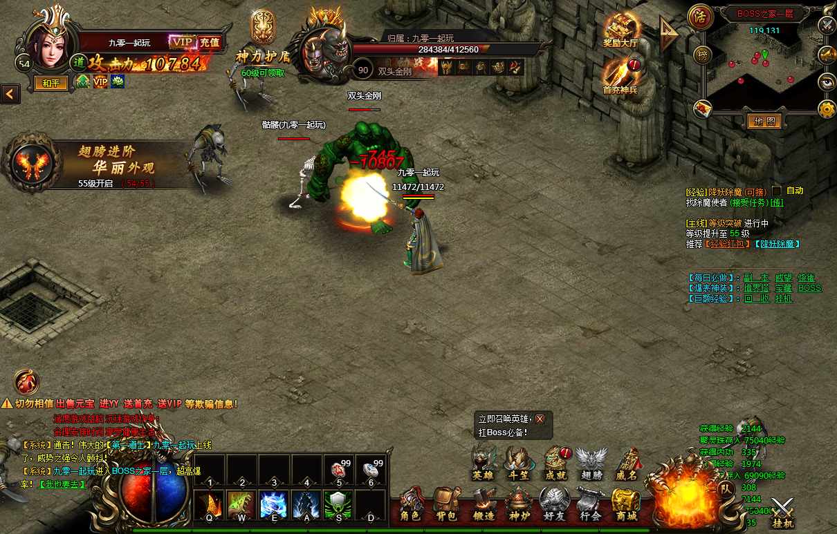 经典2.5D传奇页游【热血虎卫】2022最新整理Win一键即玩服务端+教程【站长亲测】