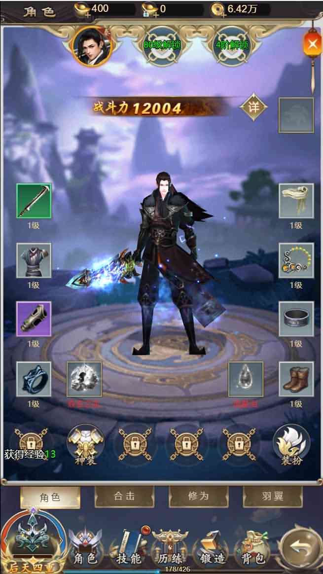 三网H5游戏【星辰变H5】最新整理Linux手工服务端+GM后台+详细搭建教程