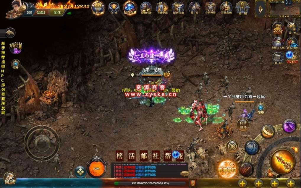 传奇手游【封神修真】白日门特色修真版本 Win一键即玩服务端+GM后台+修真+魔娃+战鼓+魂盾+脚印