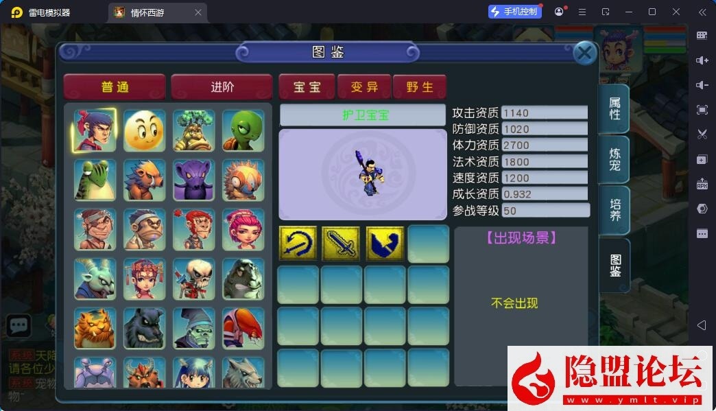 最新整理MT3梦幻手游【正版玉京瑶】单机一键即玩镜像端 Linux手工服务端 双端 GM多功能后台 视频教程 全套源码