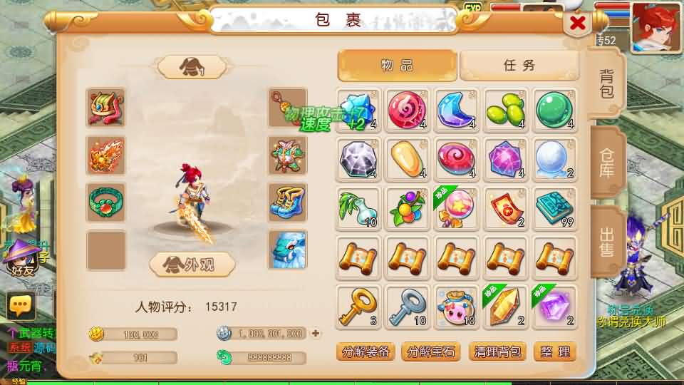 MT3换皮MH【大唐西游记尊享挂机版】最新整理单机一键即玩镜像端 Linux手工服务端 安卓苹果双端 GM后台 详细搭建教程 全套源码