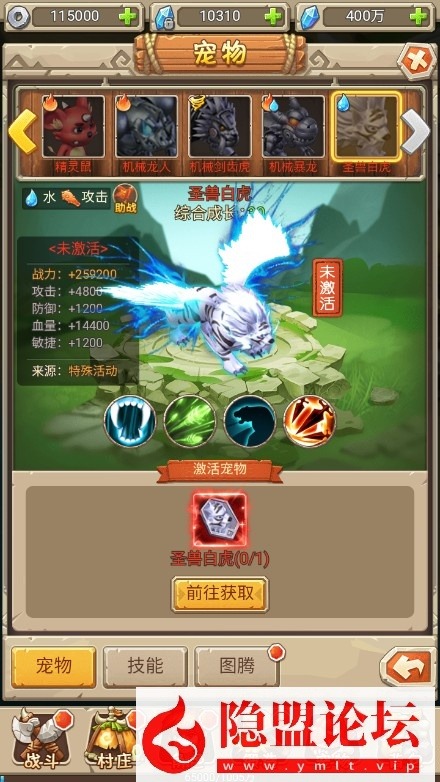 最新整理【新石器大冒险之宠物猎人】VM一键单机版 win手工外网端 隐盟视频教程 授权GM后台 内置GM开关 H5三端