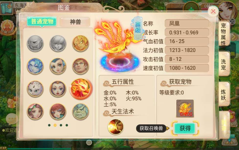 回合手游【逍遥西游修炼渡劫升级版第二季】单机一键既玩服务端 Linux手工端 GM后台 安卓苹果双端【站长亲测】