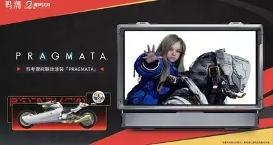 《鸣潮》前瞻直播连发多弹联动，包括生化危机、识质存在等