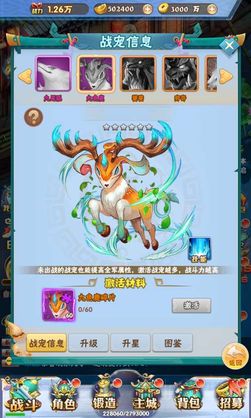 三网H5游戏【万剑OLH5多区跨服版】2025最新整理Win一键服务端 GM授权后台 简易安卓客户端 教程【站长亲测】