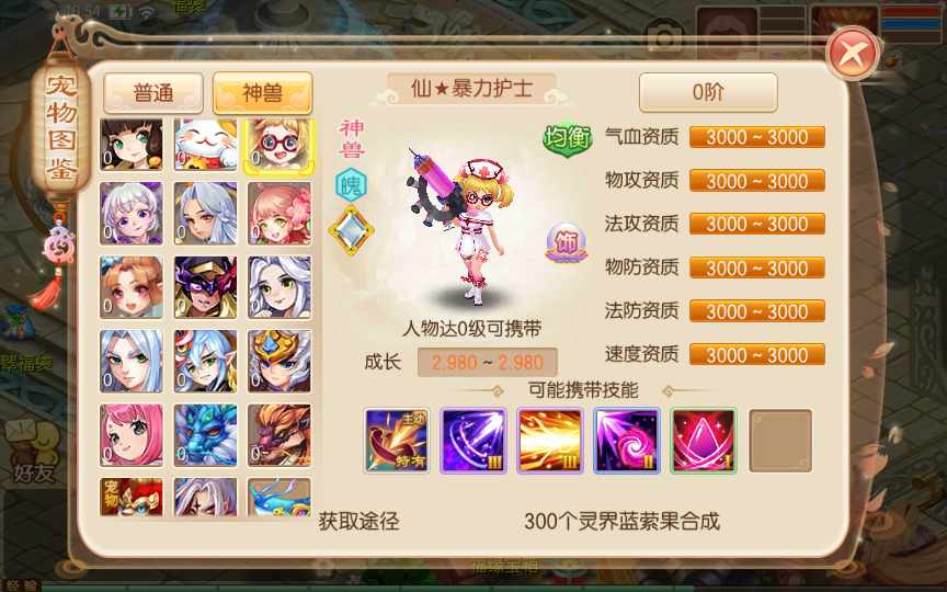 回合手游【梦幻诛仙14职业星辰梦诛】单机一键即玩镜像服务端(赠送Linux本地学习手工端 多功能GM后台 视频教程）