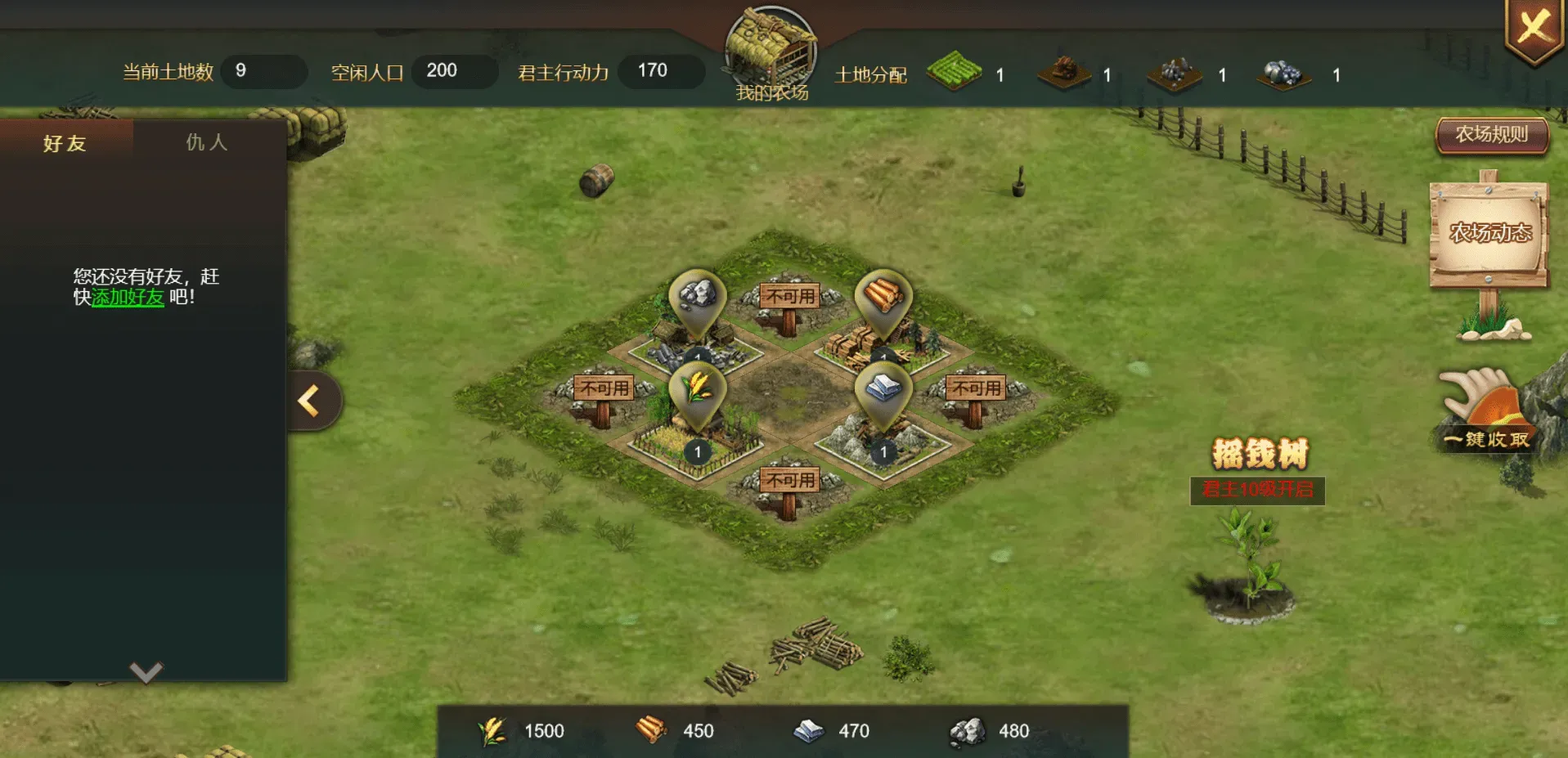 三网H5游戏【烽火中原H5】最新整理Win系服务端+管理后台+CDK授权后台+详细搭建教程