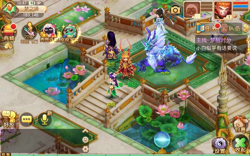 回合手游【梦幻诛仙14职业星辰梦诛】单机一键即玩镜像服务端(赠送Linux本地学习手工端 多功能GM后台 视频教程）