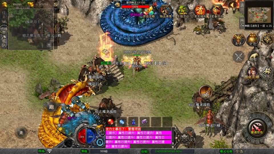 XO三端引擎传奇手游【1.80大聖极品星王合击】最新整理Win系服务端 PC安卓苹果三端 加密工具 详细搭建教程