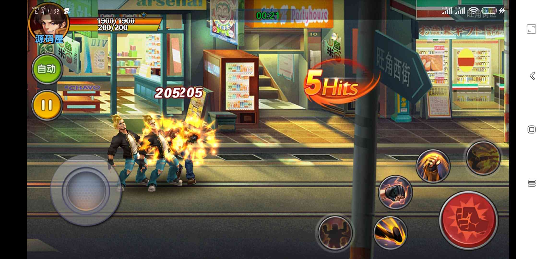 横板格斗手游【绝地逃亡】最新整理win一键端+架设教程+视频架设教程+充值教程