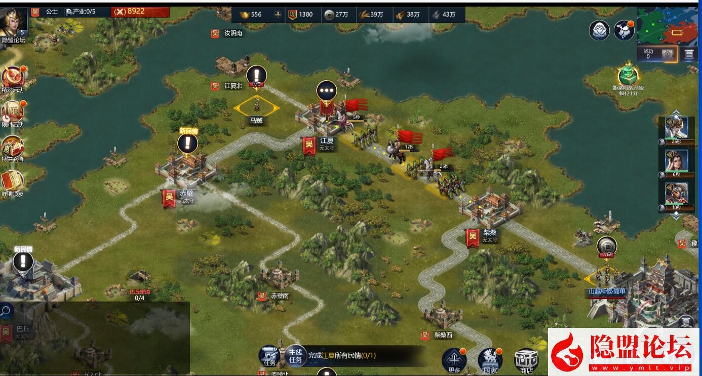 三网H5策略手游【三国·兵临天下合服内购完美AI假人版】最新整理WIN系手工服务端免虚拟机一键单机版解压即撸 管理后台 GM授权后台