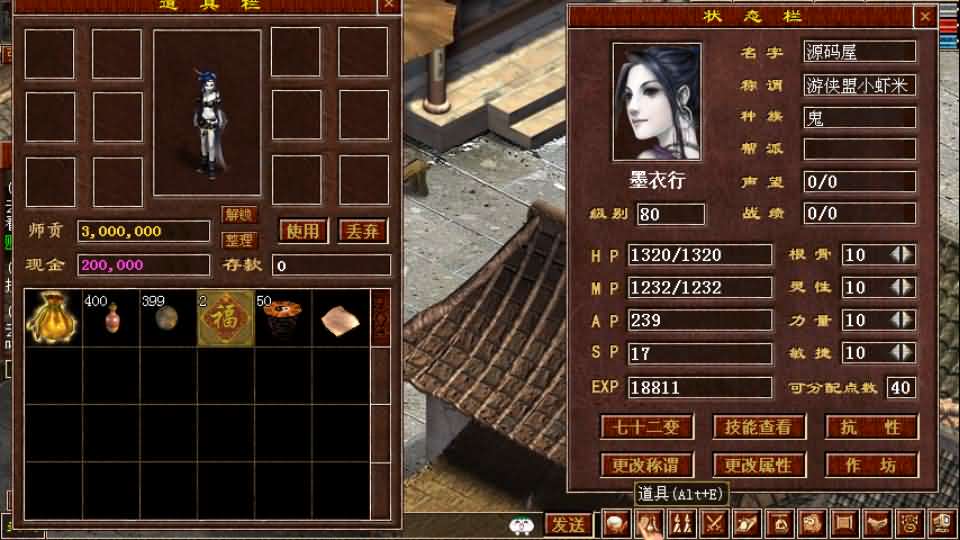 GGE2互通大话【GGE2大话技能端复古3-4族切换】最新整理WIN系服务端 安卓PC互通客户端 内置GM工具 安卓出包教程 全套源码 详细搭建教程 视频教程