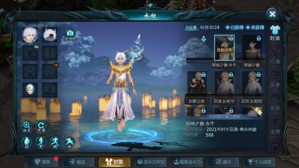 1655互通魔域手游【新恶魔城名人堂版[神75]】最新整理Win半手工服务端 本地注册验证 GM工具 安卓 详细搭建教程