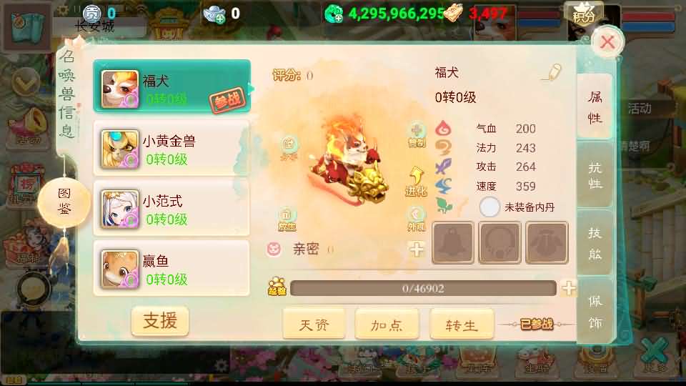 大话回合手游【天空西游之超变法门破天西游】最新整理linux服务端 安卓 总后台 详细搭建教程 全套源码 视频教程