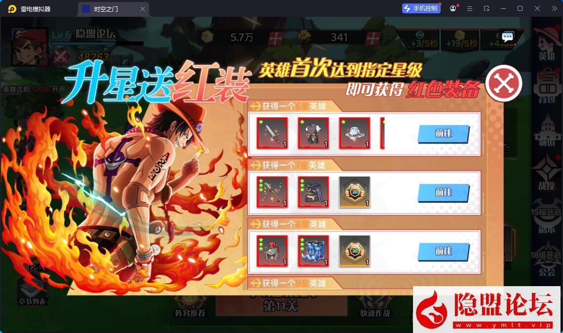 精品手游端【海贼王H5跨服版】最新整理VM一键单机版 Win系手工服务端 GM授权后台 安卓端 视频教程 全套源码