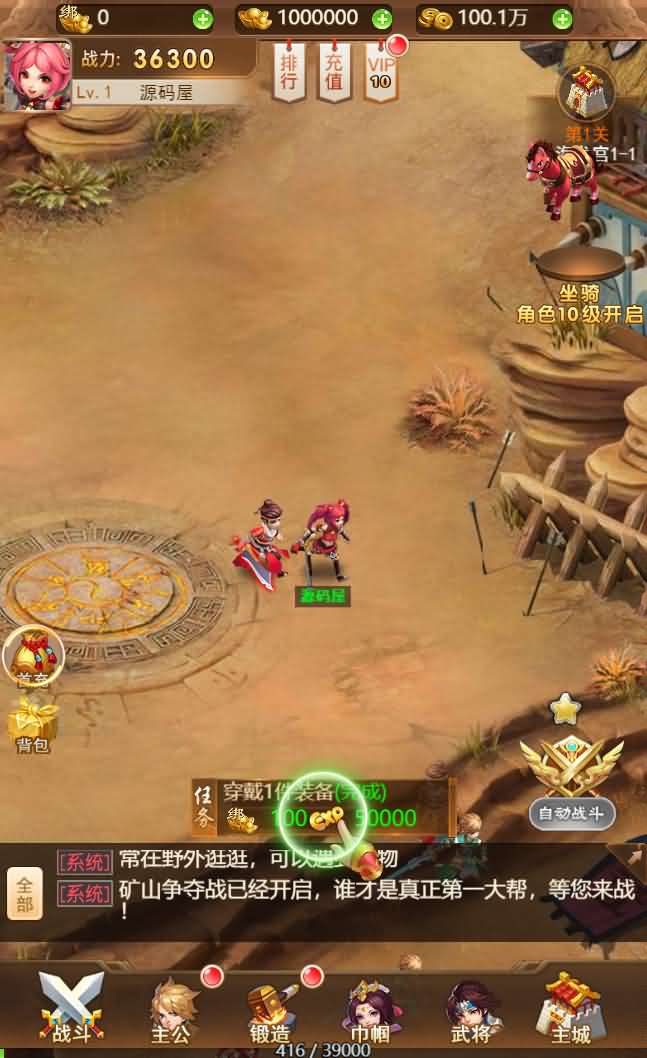 三网H5游戏【貂蝉三国H5】最新整理单机一键即玩镜像端+Linux手工服务端+GM授权后台+详细搭建教程