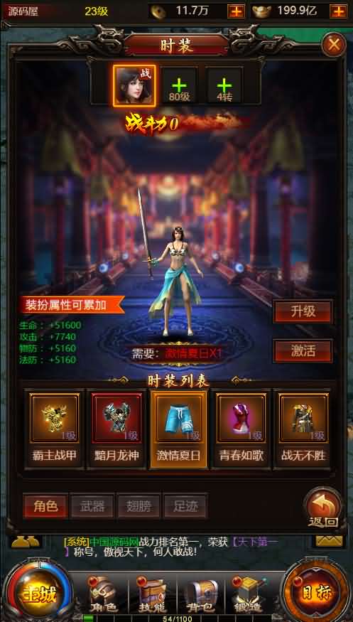 三网H5游戏【百战沙城H5】最新整理Win一键既玩服务端+GM后台