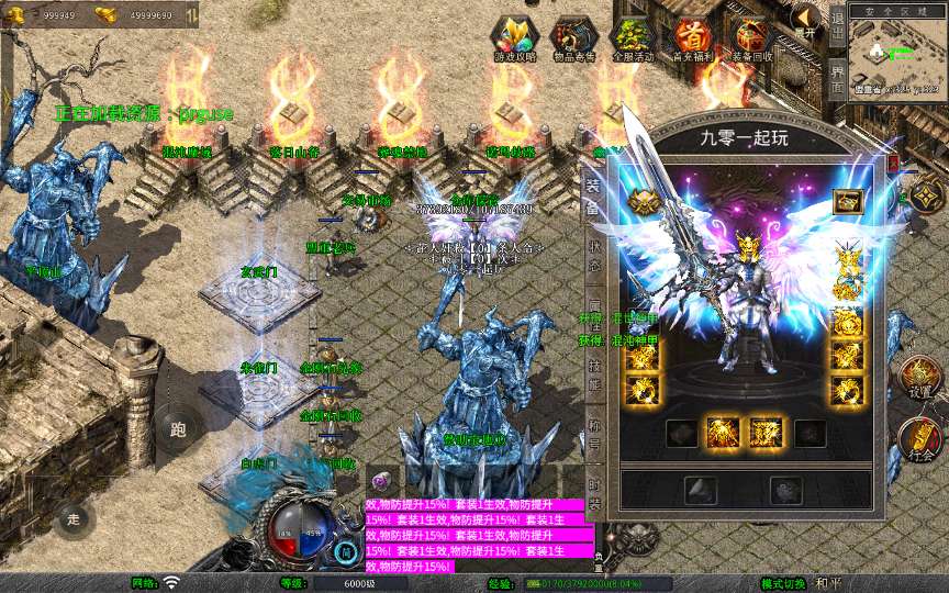 XO三端引擎传奇手游【1.80天命变态合击】2026整理复古服务端 混沌魔域 落日山谷 平行世界