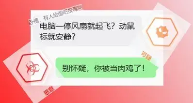 电脑给别人挖矿后续：完善内容，还有一些别的问题qwq