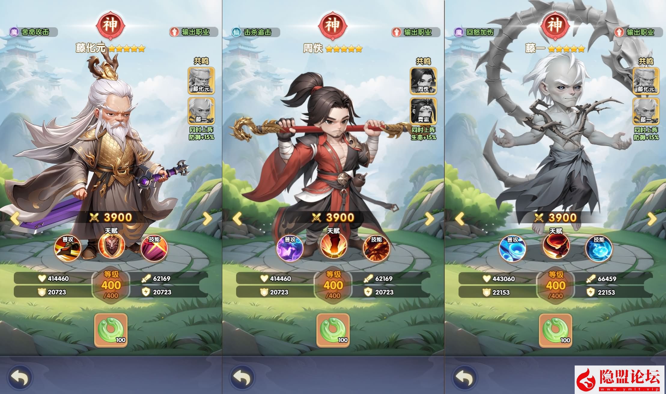 三网H5手游【苮逆H5多区跨服版】最新整理VM一键单机版 Win系手工外网服务端 CDK授权后台 简易安卓端 视频教程