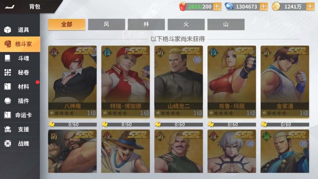 【SNK全明星激斗之代金券内购修复版】4月15日收集打包Linux服务端-3D卡牌回合手游-带详细搭建教程-语音视频教程-CDK授权管理后台-安卓苹果双端