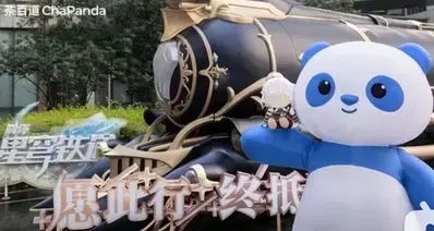 崩坏：星穹铁道×茶百道｜第二弹联动预告｜今晚前瞻将公布