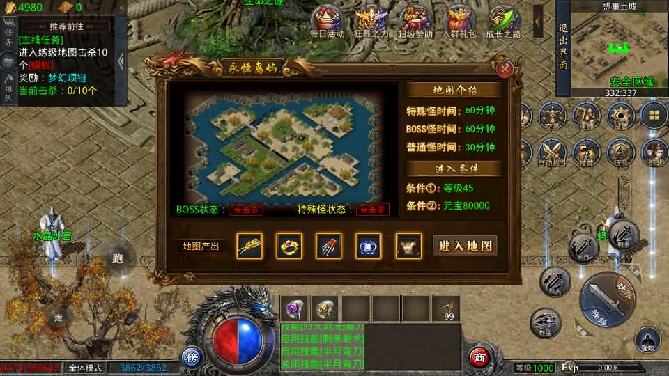 GOD三端引擎传奇手游【三职业中原沉默怀旧版】最新整理WIN系复古服务端+PC安卓苹果三端+详细搭建教程